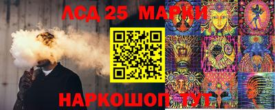 прущие грибы Аргун