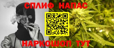 мяу мяу кристалл Апрелевка