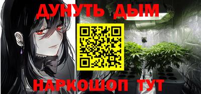 эйфоретик Пенза
