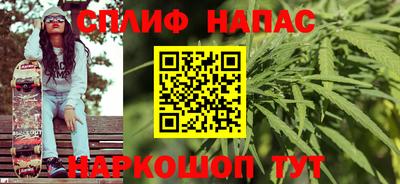марихуана Первоуральск