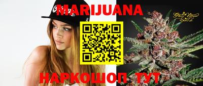 мяу мяу кристалл Апрелевка