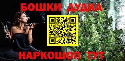 прущие грибы Аргун