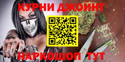 марихуана Первоуральск