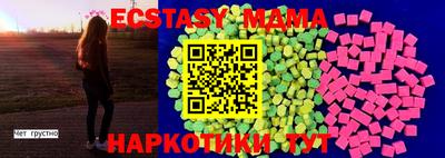 прущие грибы Аргун