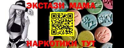 эйфоретик Пенза