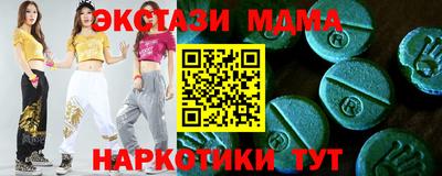mdpv Партизанск