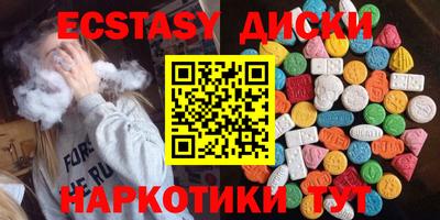 марихуана Первоуральск