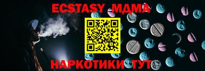 мяу мяу кристалл Апрелевка