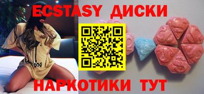 марихуана Первоуральск
