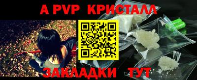 mdpv Партизанск