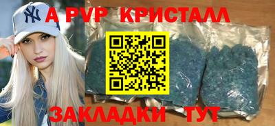 эйфоретик Пенза