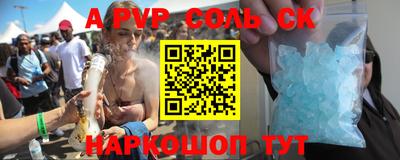 прущие грибы Аргун