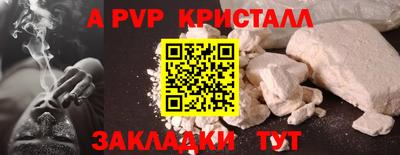 марихуана Первоуральск