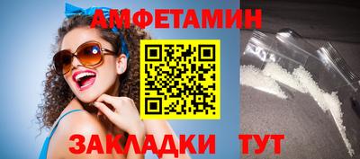 мяу мяу кристалл Апрелевка