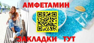эйфоретик Пенза