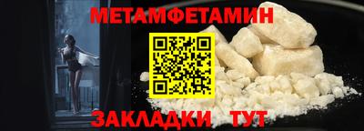 эйфоретик Пенза