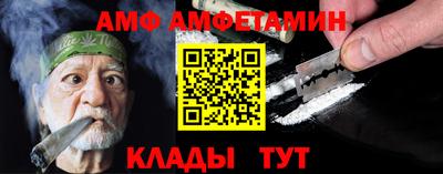 прущие грибы Аргун