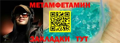 эйфоретик Пенза