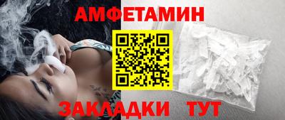 эйфоретик Пенза