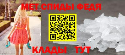 эйфоретик Пенза