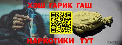 эйфоретик Пенза