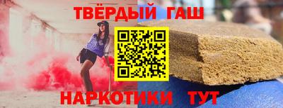 Альфа ПВП Апшеронск