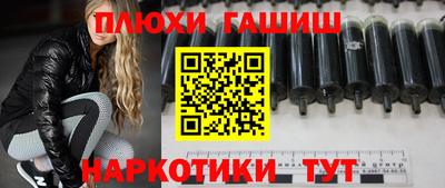 прущие грибы Аргун