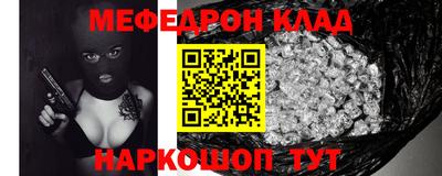эйфоретик Пенза