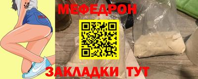 mdpv Партизанск