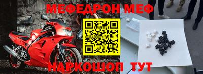 прущие грибы Аргун