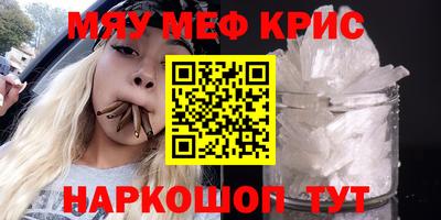 Альфа ПВП Апшеронск