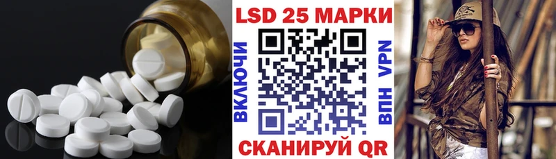 ЛСД экстази кислота  Купить  Симферополь 