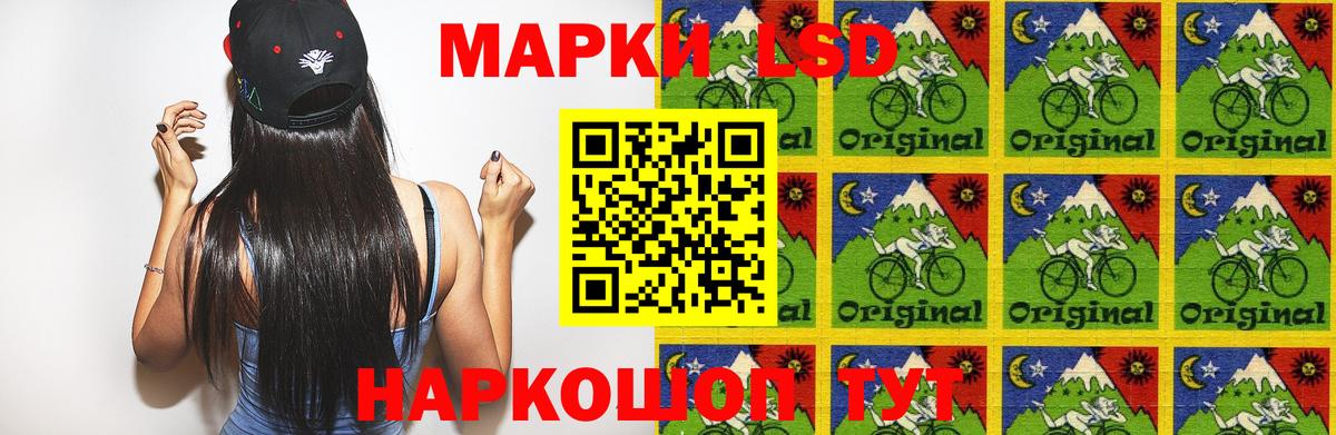 LSD-25 экстази кислота Симферополь