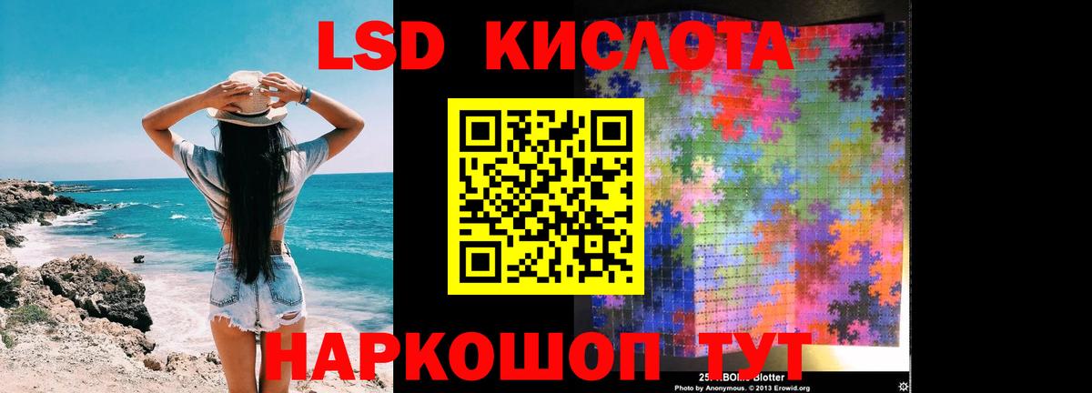 Симферополь  ЛСД экстази ecstasy  Лсд 25 экстази  Вход с VPN  ЛСД экстази ecstasy 