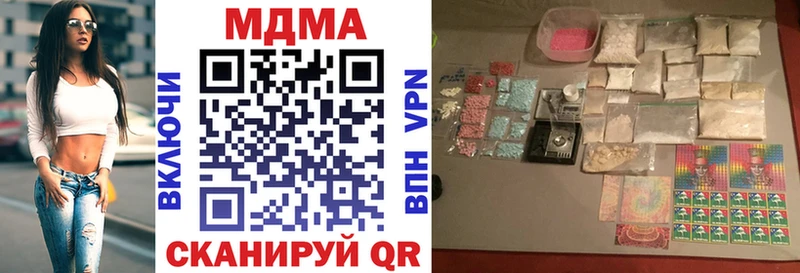 Купить где  Симферополь  МДМА молли 