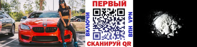 Купить закладки  Симферополь  Метамфетамин кристалл 