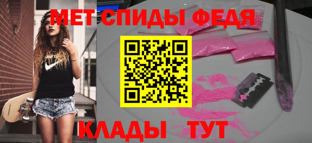 Метамфетамин Декстрометамфетамин 99.9% Симферополь