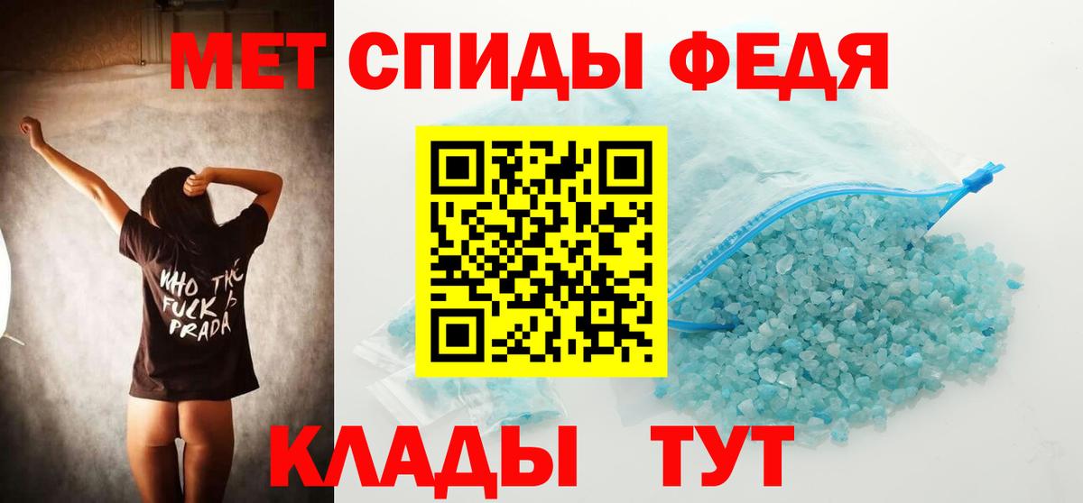 МЕТАМФЕТАМИН витя  МЕТАМФЕТАМИН витя  Симферополь 