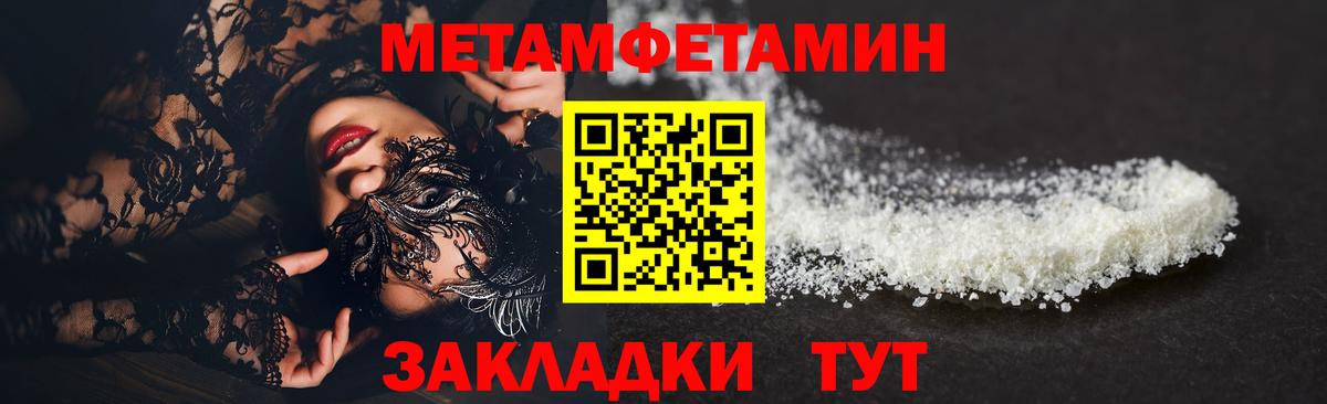 Метамфетамин винт  Вход с VPN  Метамфетамин винт  Симферополь 