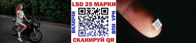 Наркотические марки 1,5мг  Купить  Симферополь 