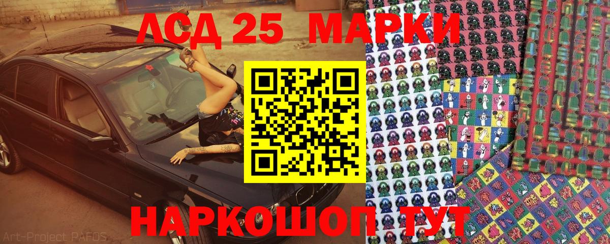 Марки 25I-NBOMe 1,5мг  закладка  Наркотические марки  Симферополь  Вход с VPN  Марки 25I-NBOMe 1,5мг 