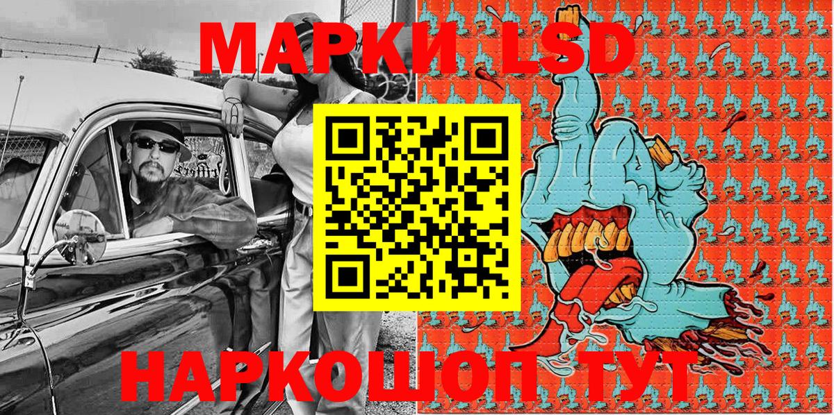 Марки NBOMe 1,8мг Симферополь