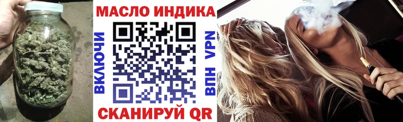 Дистиллят ТГК THC oil  Купить где  Симферополь 