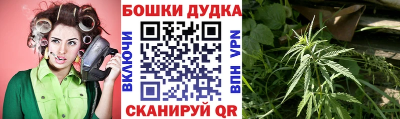 Купить закладки  Симферополь  МАРИХУАНА тримм 