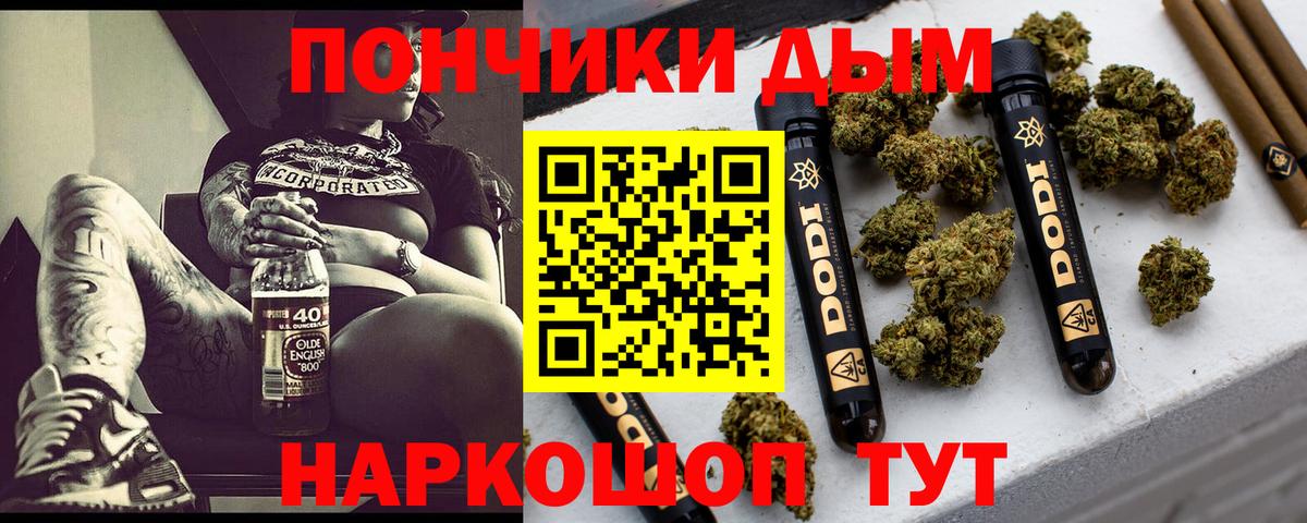 Каннабис THC 21% Симферополь