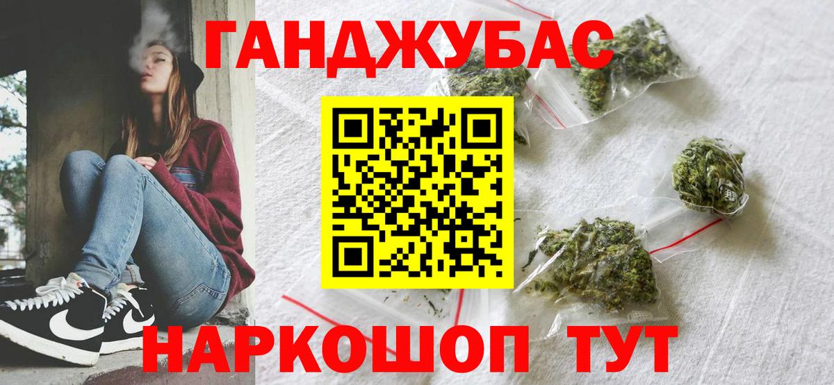 Канабис VHQ  Канабис OG Kush  Симферополь  Канабис марихуана  Вход с VPN  Канабис марихуана 